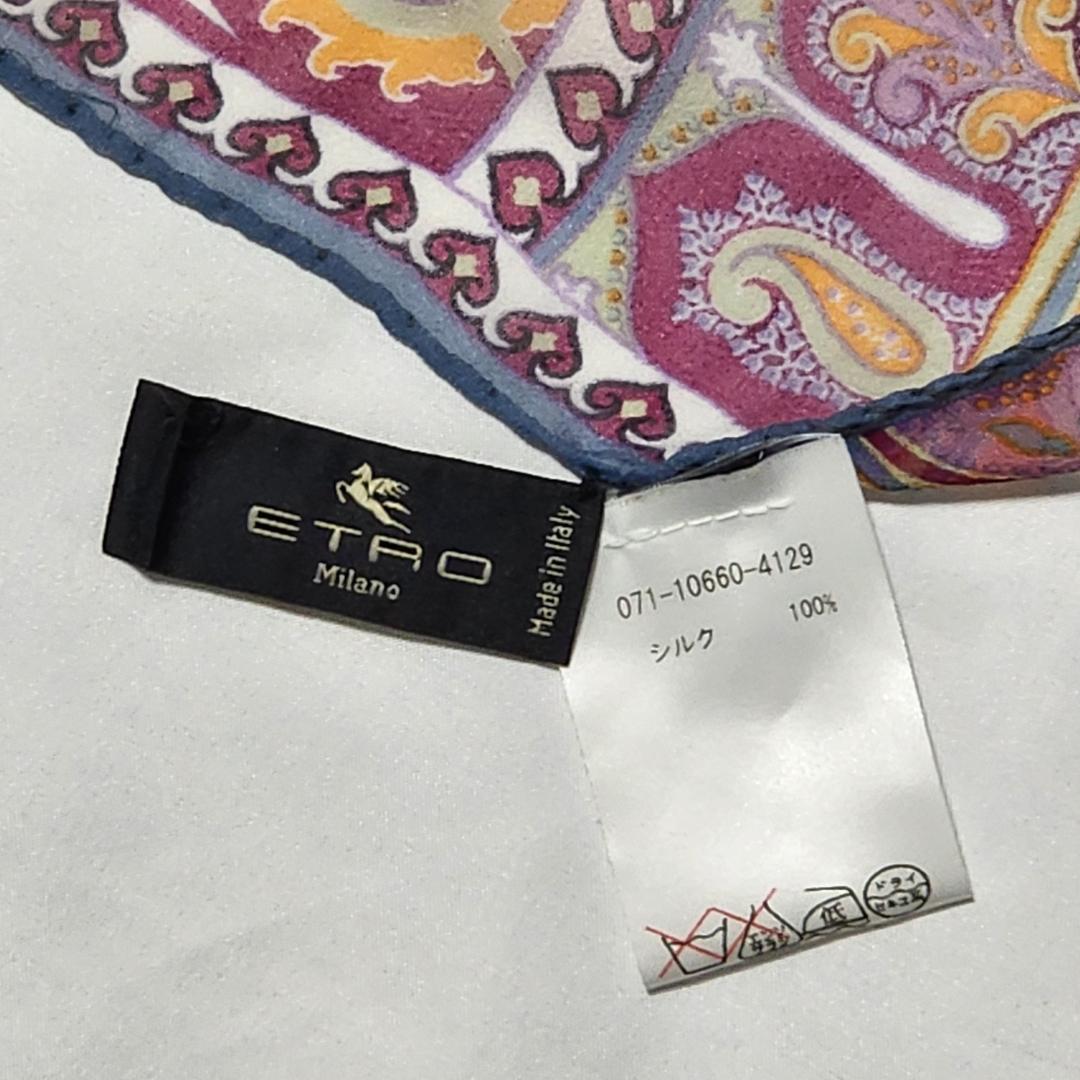 ★ETRO★ エトロ ストール シフォン ペイズリー柄 シルク ブルーグレー.