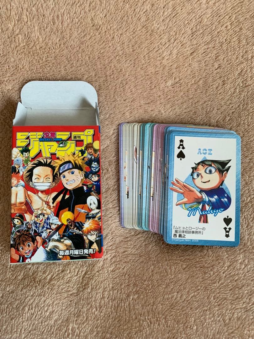 【非売品】週刊少年ジャンプ 2005 付録トランプ