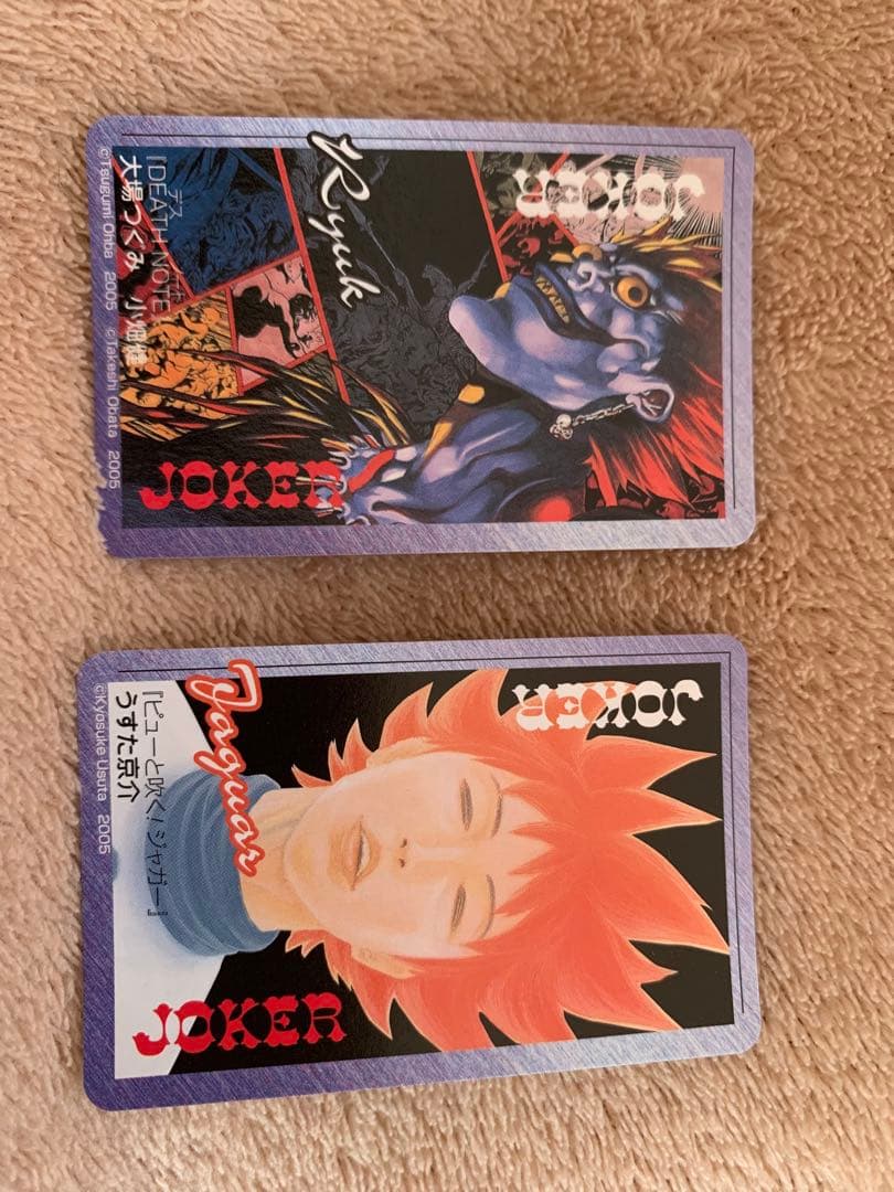 【非売品】週刊少年ジャンプ 2005 付録トランプ