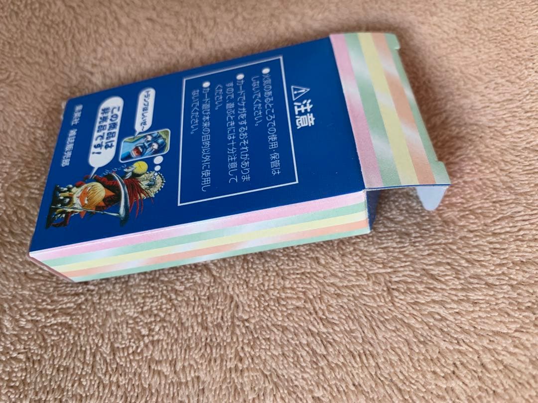 【非売品】週刊少年ジャンプ 2005 付録トランプ