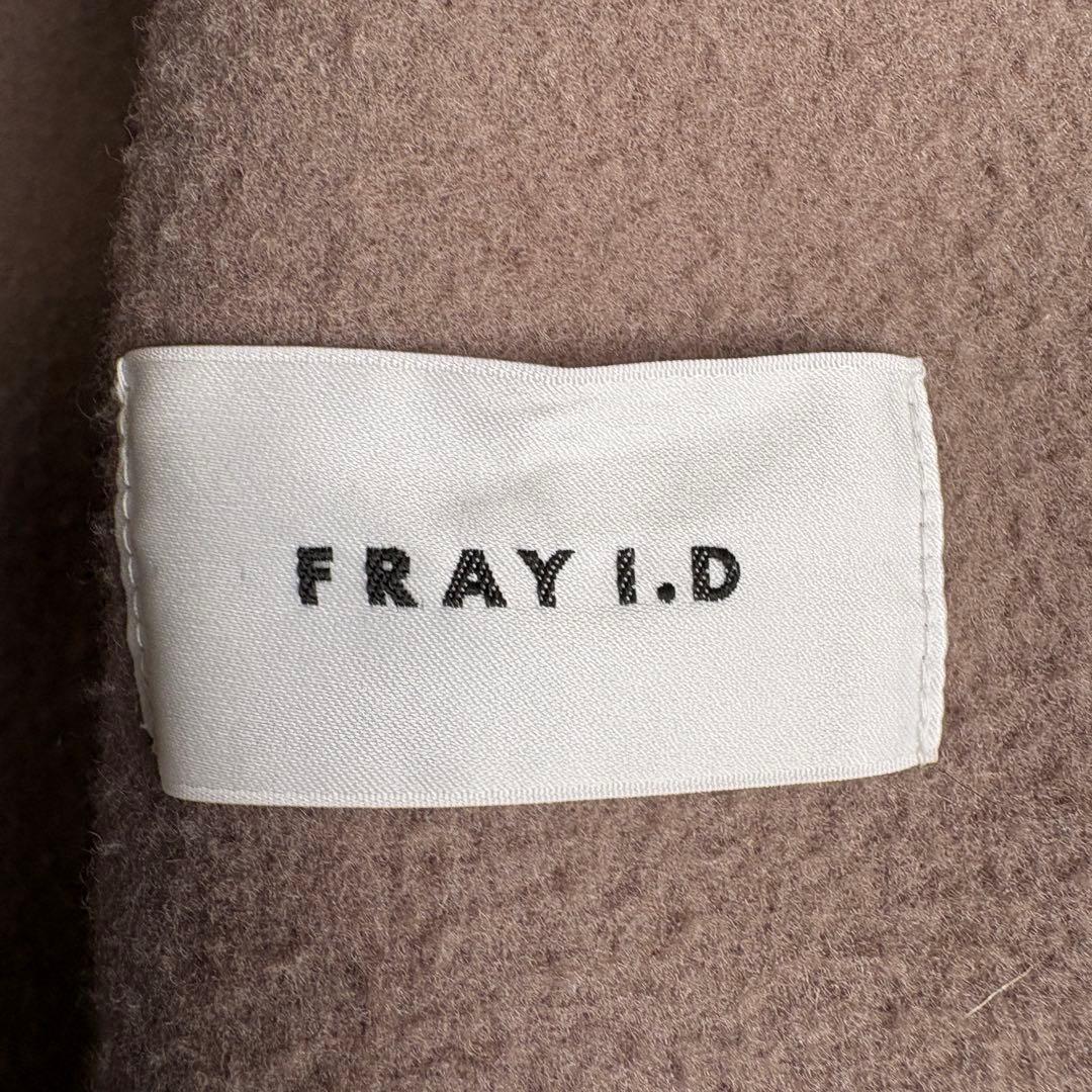 FRAY I.D ウール混 ベルテッドリバーガウンロングコート モカ 1