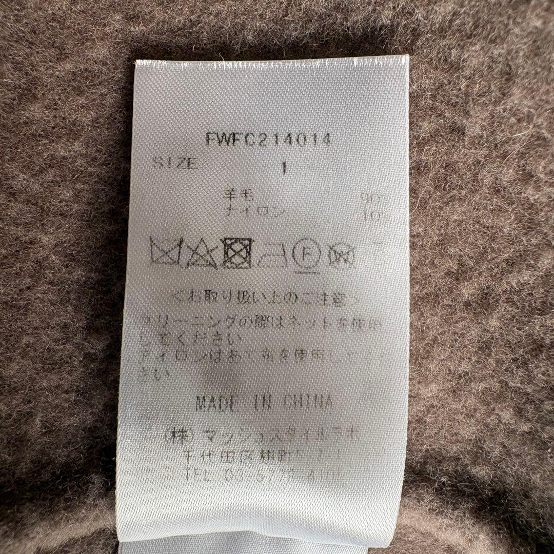 FRAY I.D ウール混 ベルテッドリバーガウンロングコート モカ 1