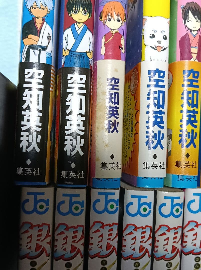 1巻2巻以外の3巻以降全巻初版帯付「銀魂 ―ぎんたま― 全巻 全77巻（完結)