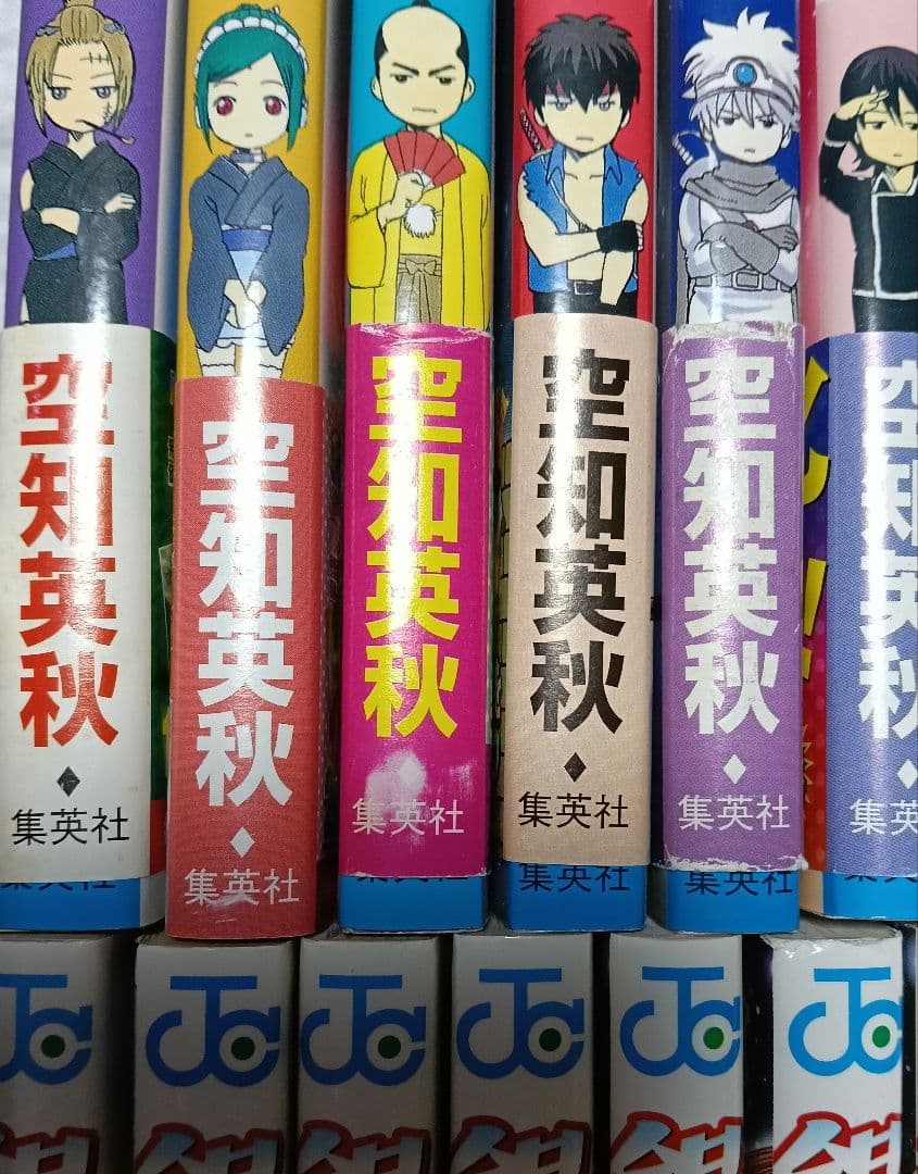 1巻2巻以外の3巻以降全巻初版帯付「銀魂 ―ぎんたま― 全巻 全77巻（完結)