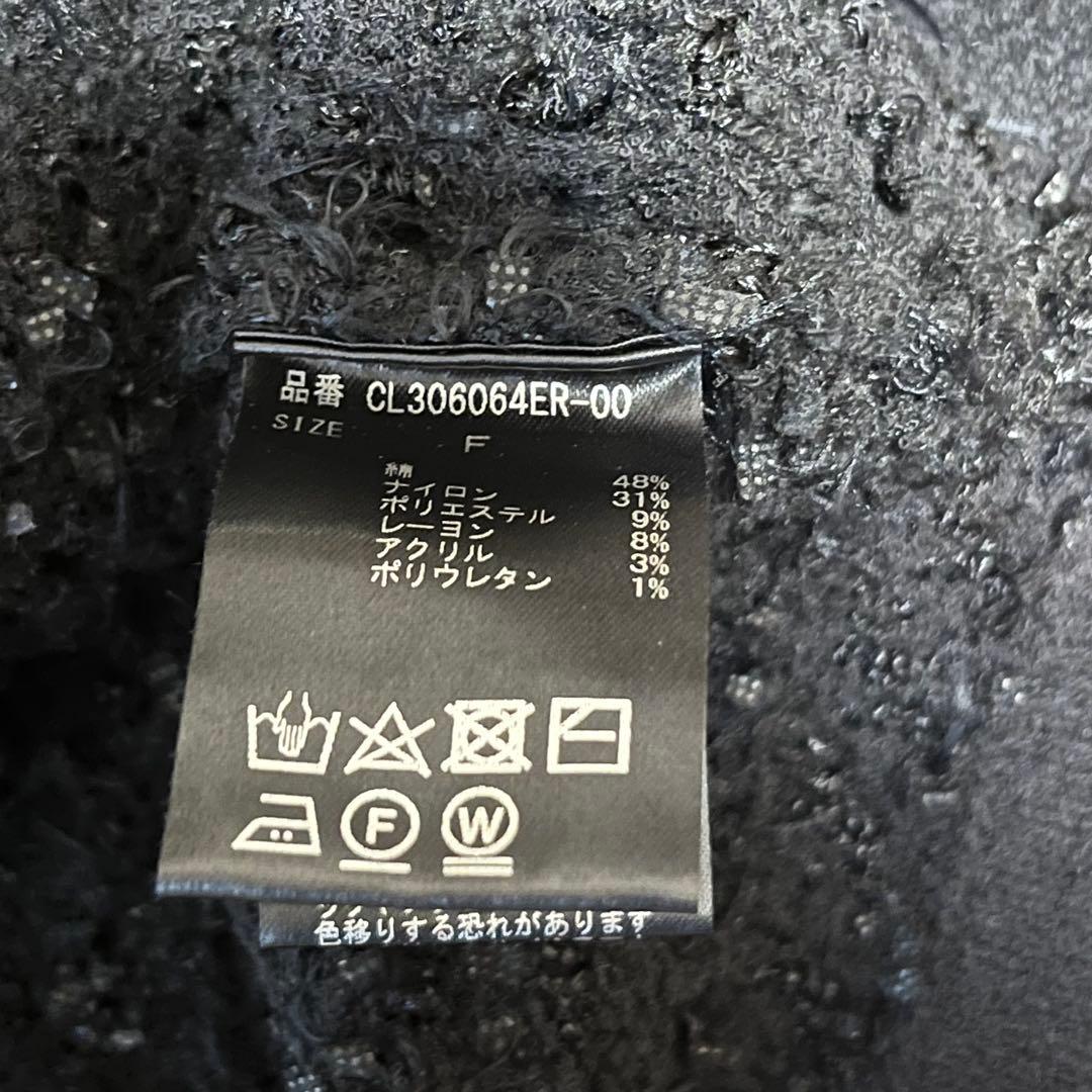 美品✨curensology モールツイードニットカーディガン　ブラック