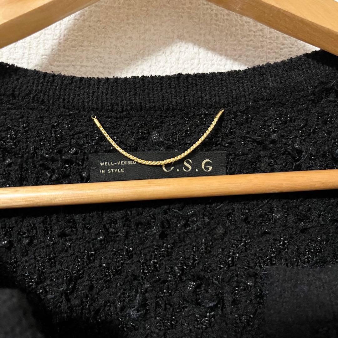 美品✨curensology モールツイードニットカーディガン　ブラック