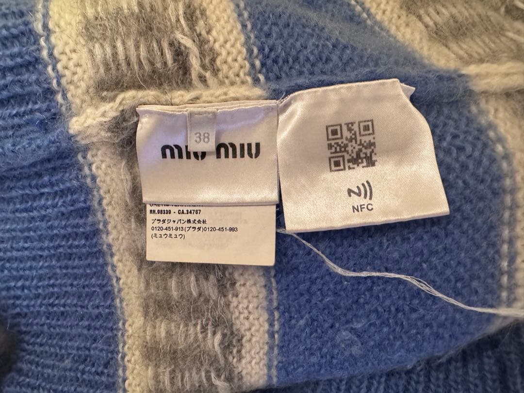 おもちちゃん21AW miu miu ロゴ モヘアカーディガン　ブルー