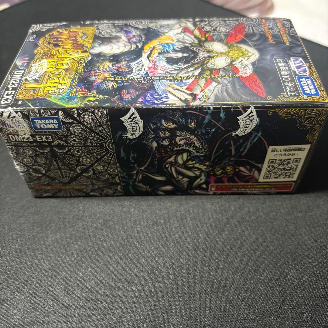 デュエル・マスターズTCG 邪神と水晶の華 1BOX 未開封 シュリンク付き