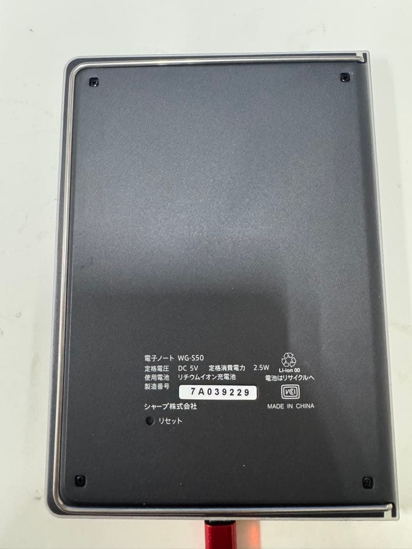SHARP WG-S50 電子ノート 電子メモ タッチパネル 電子手帳