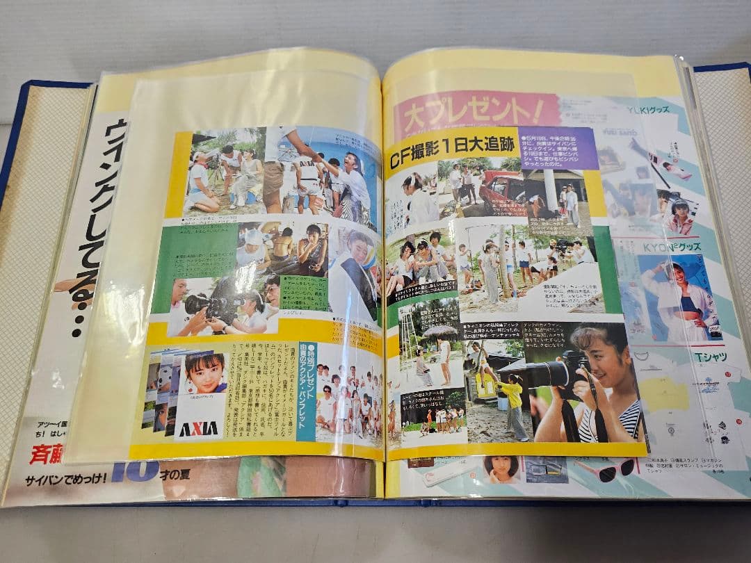 ⑨超美品！斉藤由貴シリーズ 雑誌切り抜き 大量！ファイル綴じ 約370ページ良好