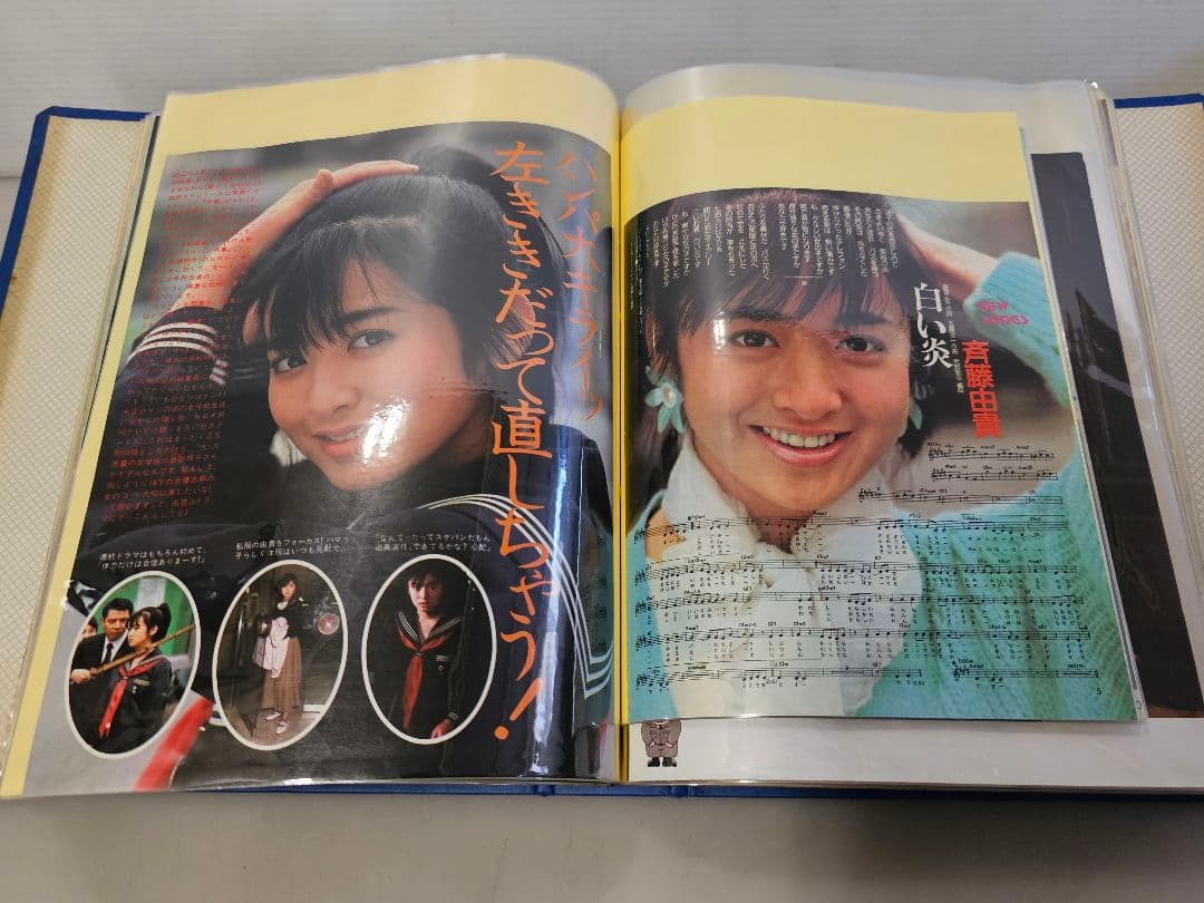 ⑨超美品！斉藤由貴シリーズ 雑誌切り抜き 大量！ファイル綴じ 約370ページ良好