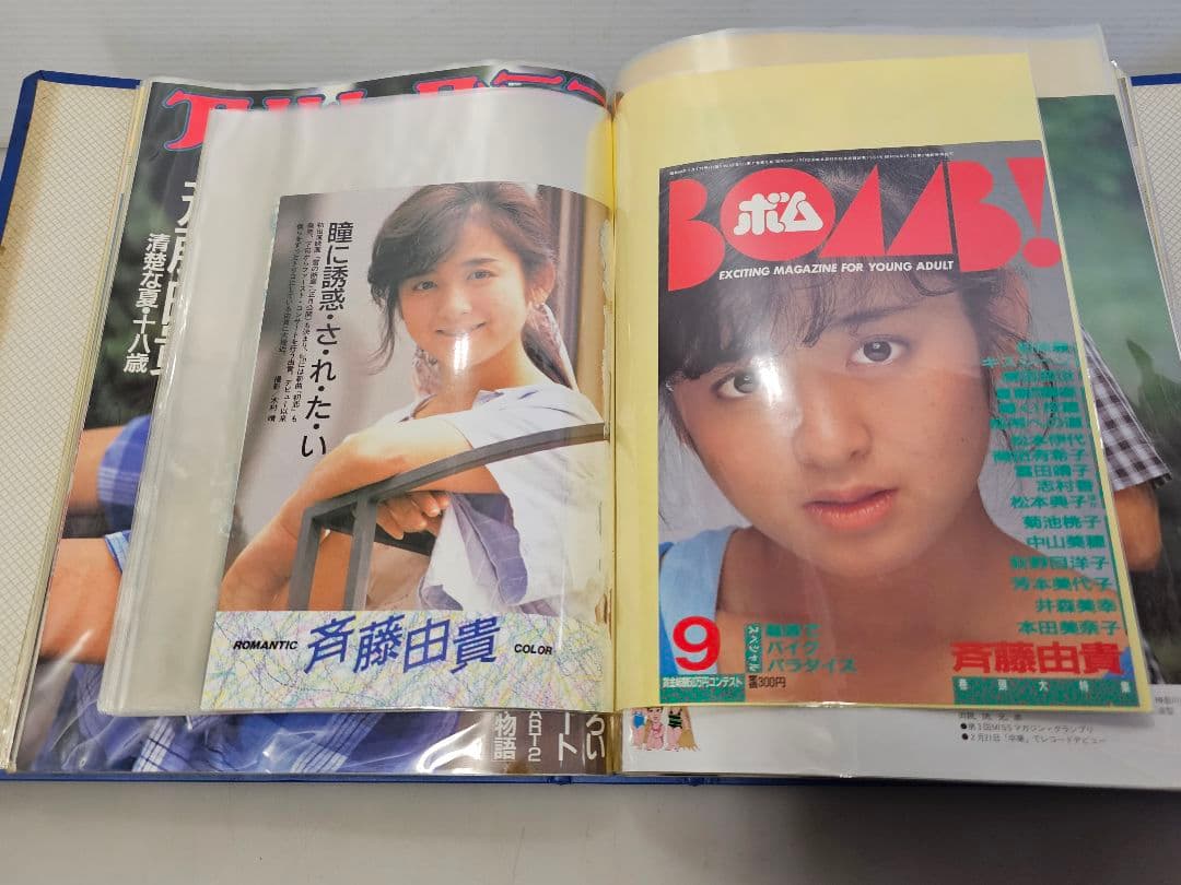 ⑨超美品！斉藤由貴シリーズ 雑誌切り抜き 大量！ファイル綴じ 約370ページ良好