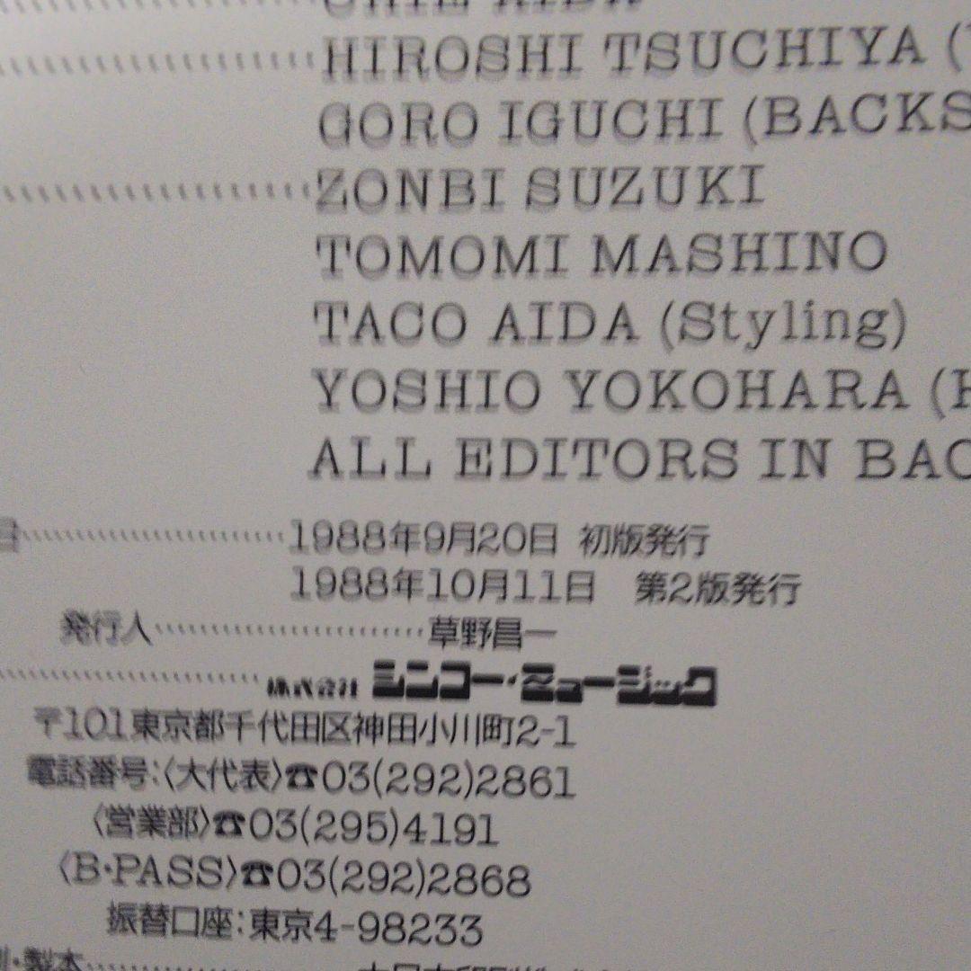 氷室京介 写真集