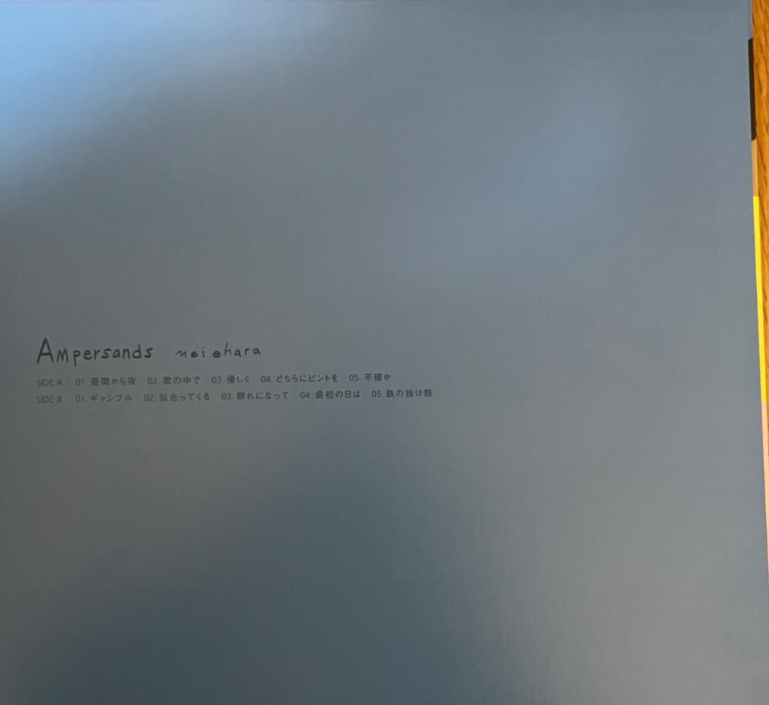邦楽 LP Ampersands - mai ehara