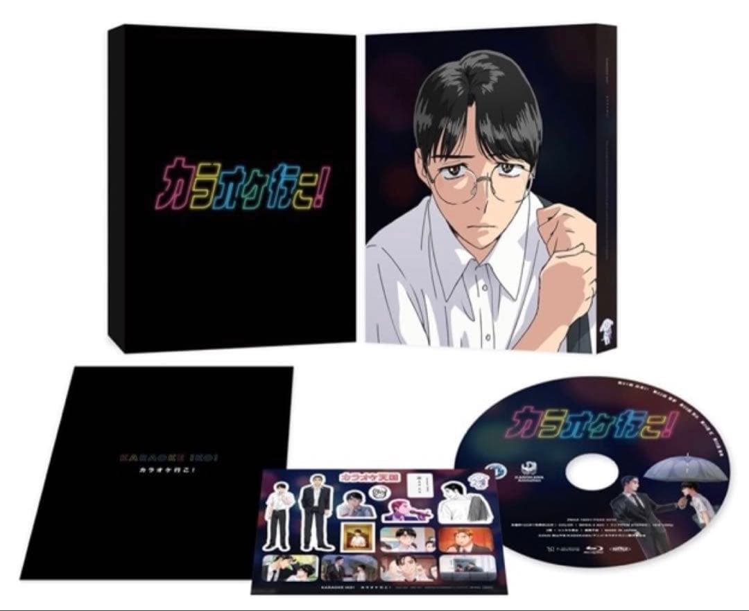 カラオケ行こ！ DVD BOX 限定特典付き シリアルナンバーなし 未再生