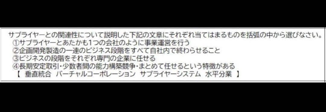 joe様　CPP-B調達プロフェッショナルフルセット　対策ノート　問題数555問