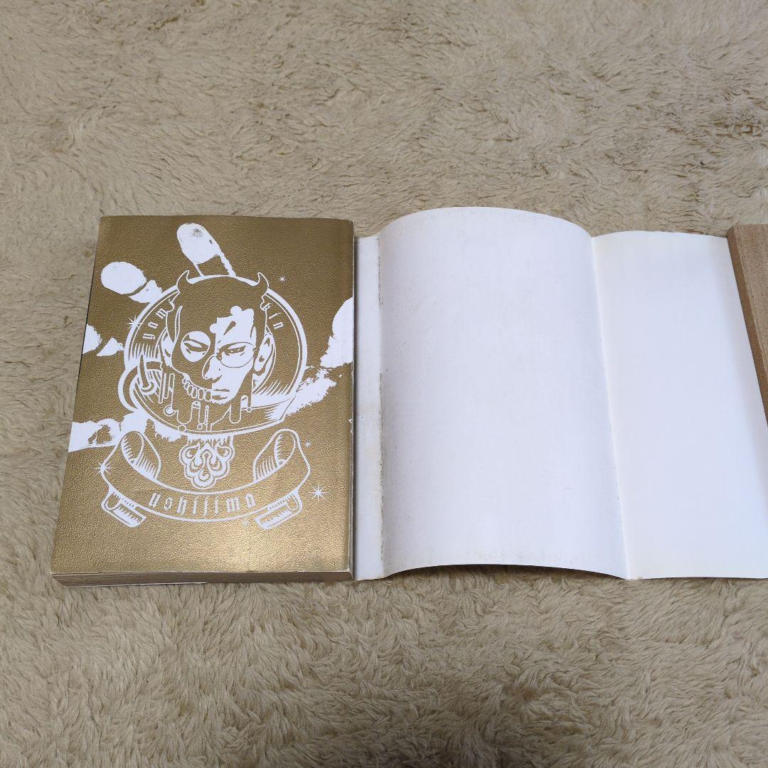 闇金ウシジマくん 1巻　初版　小学館　真鍋昌平