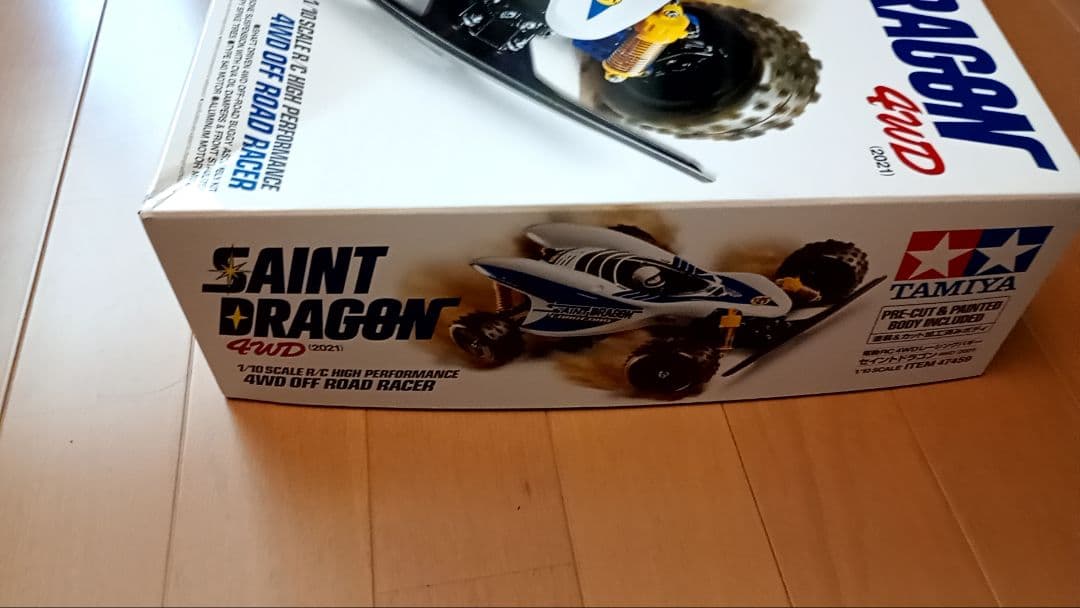 ​【未組立】タミヤ 1/10 RC セイントドラゴン4WD 当時物デザイン復刻版