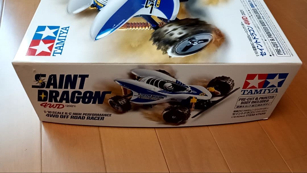 ​【未組立】タミヤ 1/10 RC セイントドラゴン4WD 当時物デザイン復刻版