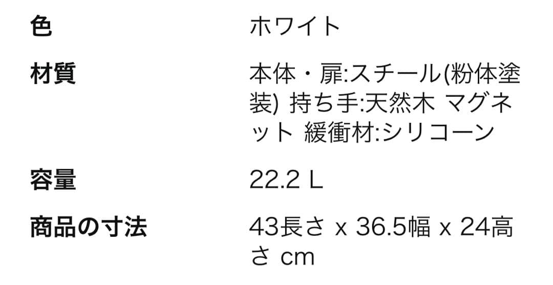 タワーのブレットケース