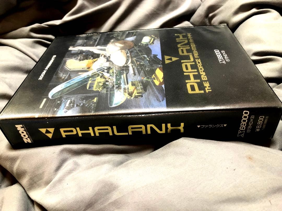 やや美品　ファランクス　PHALANX x68000