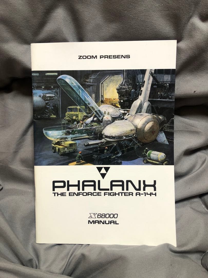 やや美品　ファランクス　PHALANX x68000
