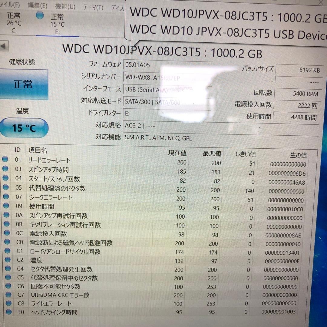 1079 HDD 2.5インチ 2TB 1TB 正常 10個 まとめ売り