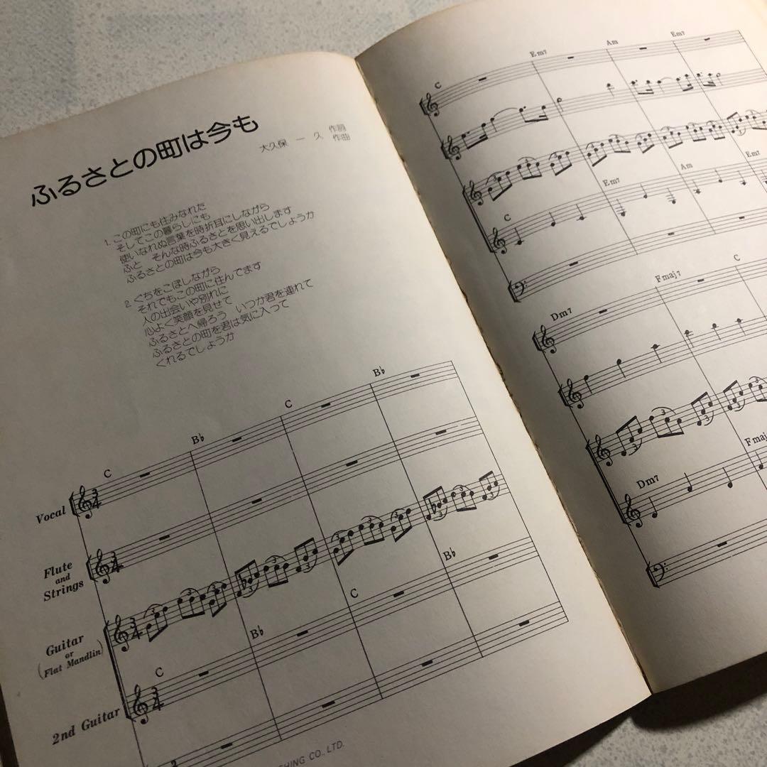 楽譜　風　KAZEさ　アドリブ完全コピー　バンドスコアー　音楽春秋