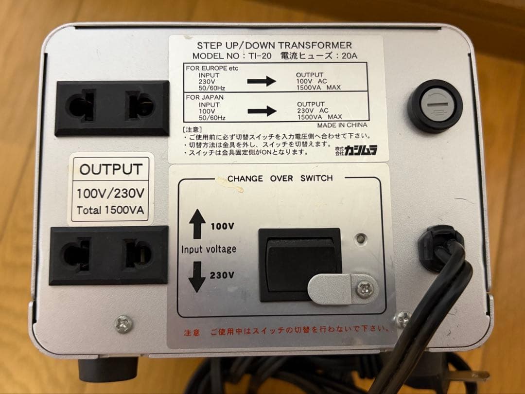 T1-20 変圧器 1500VA 100V/230V