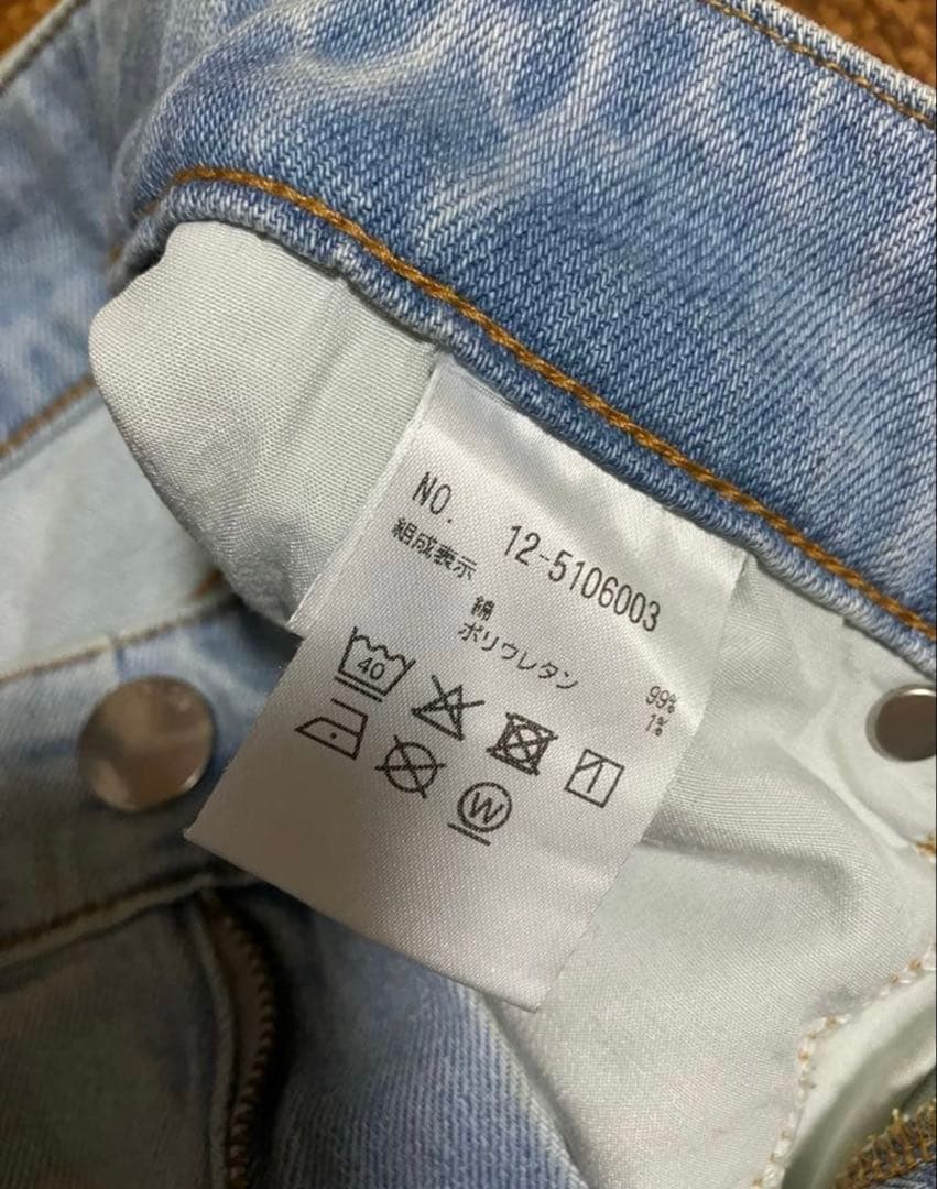 PLST スティックジーンズ　ブルー　XXS