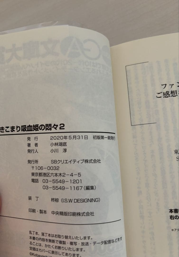 ひきこまり吸血姫の悶々　1巻〜13巻　13巻はドラマCD付特装版
