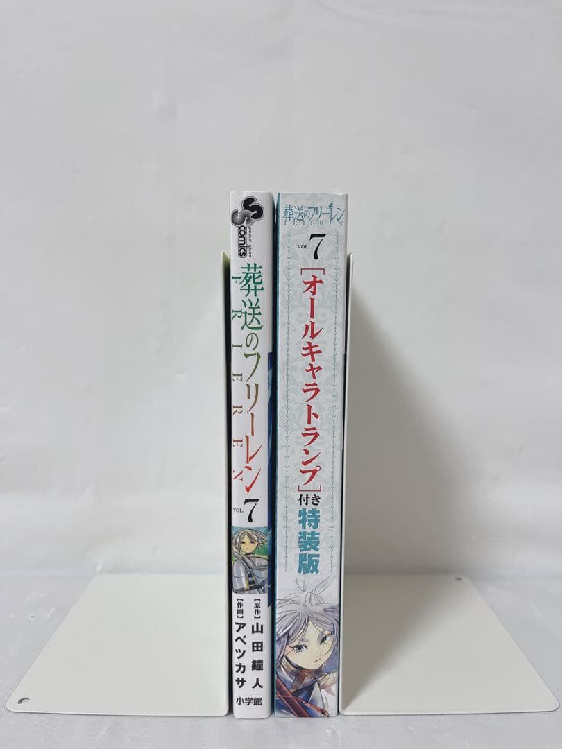 【極希少】葬送のフリーレン ７巻 オールキャラトランプ付き特装版