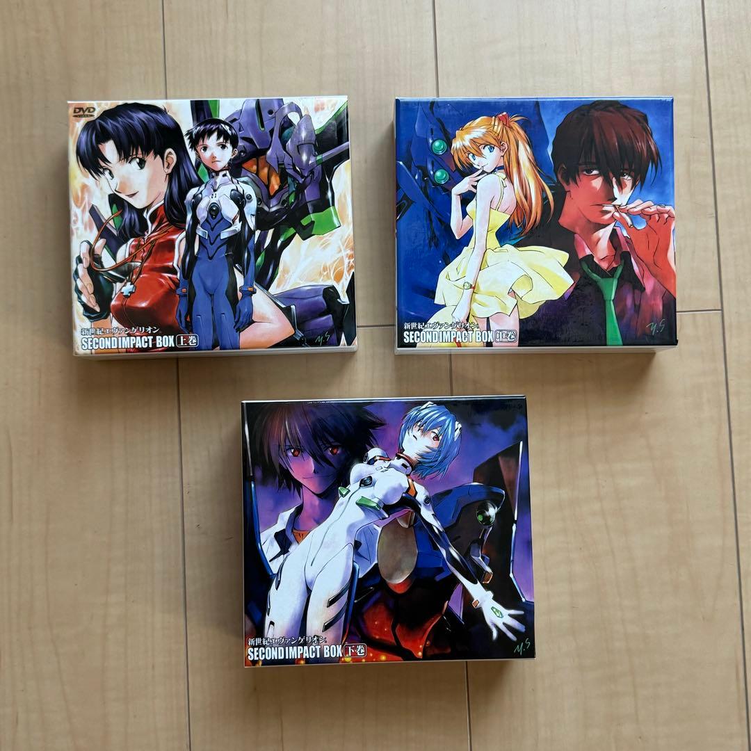 新世紀エヴァンゲリオン SECOND IMPACT BOX 上中下 コンプリート
