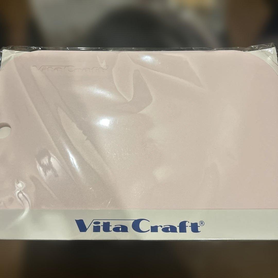 【新品未使用】Vita Craft Sシリーズ両手鍋5.5L 抗菌まな板セット