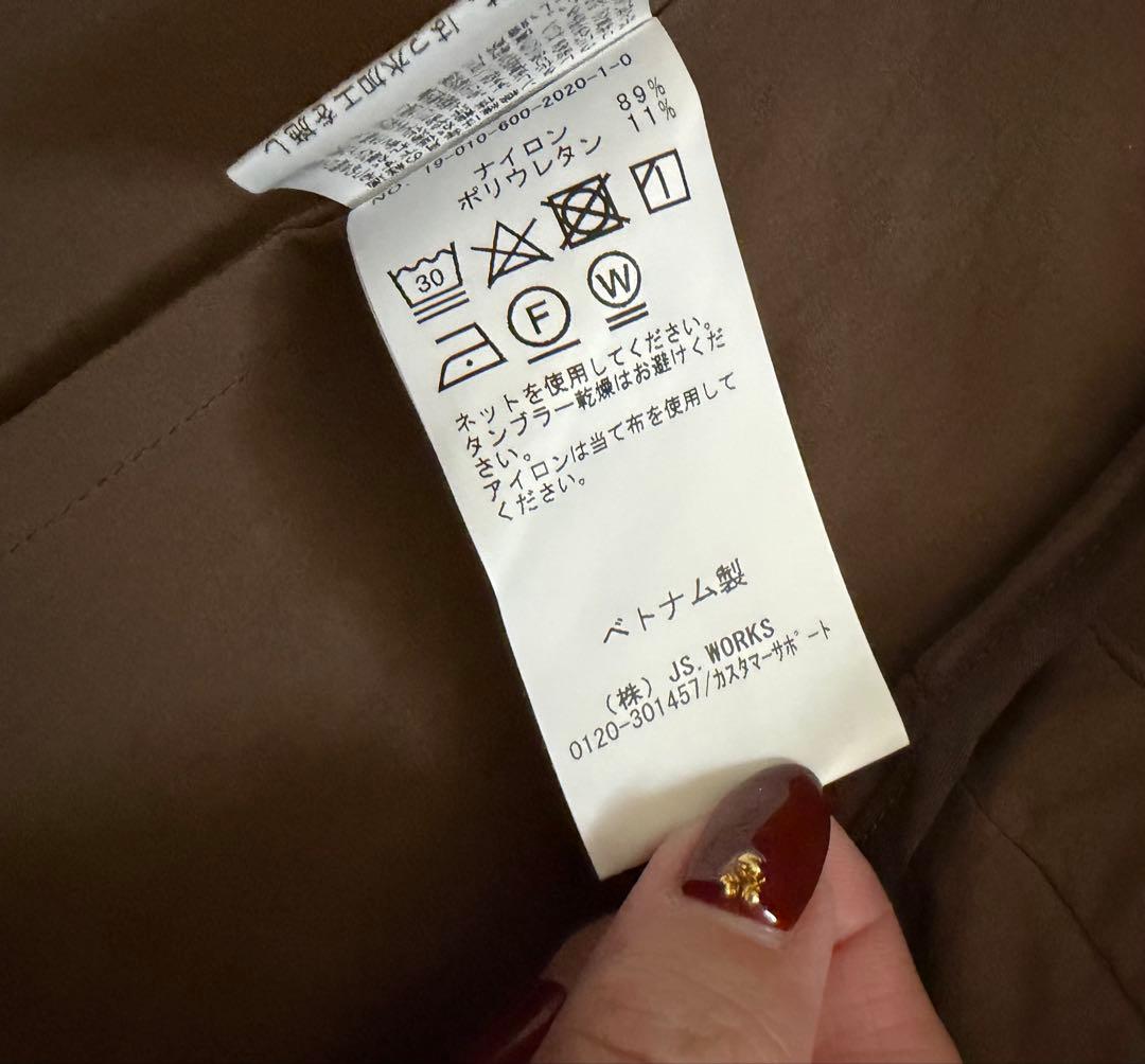 【美品】ジャーナルスタンダード　ジャケット