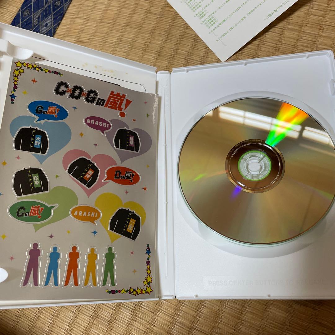 匿名配送　嵐　DVD 5点セット