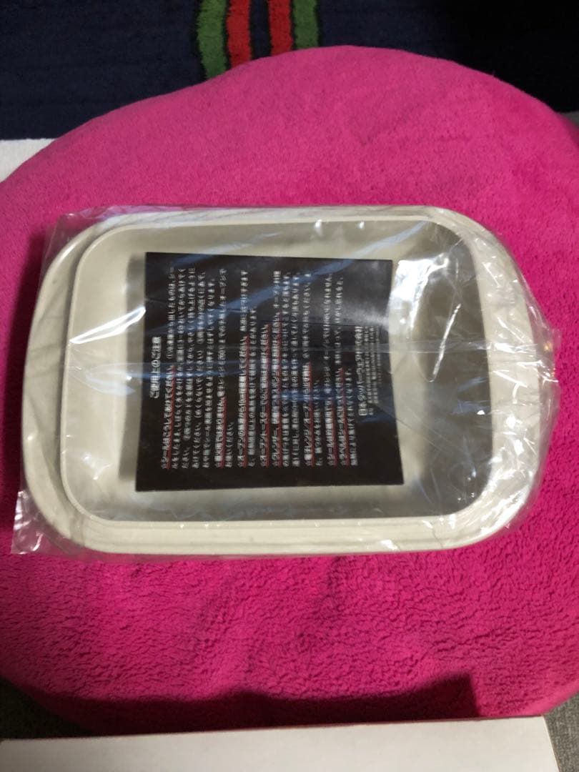 Tupperware ULTRA21 ovenware ベーカー(大)シールつき