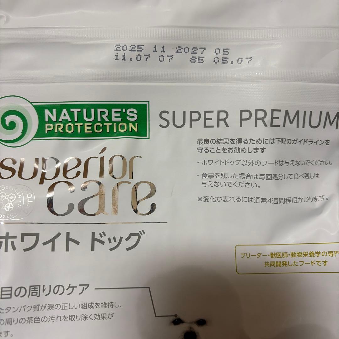 ぽにょ様