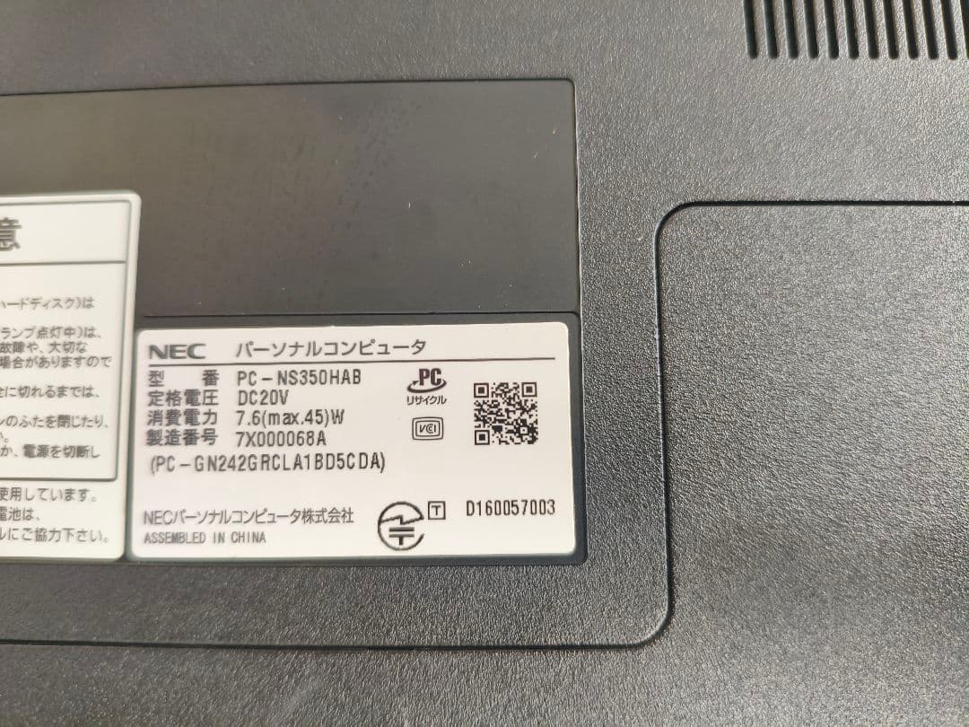 ミ*ト様 LAVIE Note Standard PC-NS350HAB ブラッ