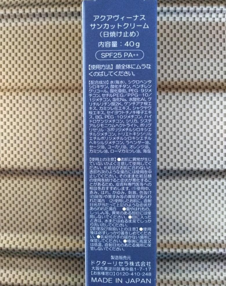 ワンコスター