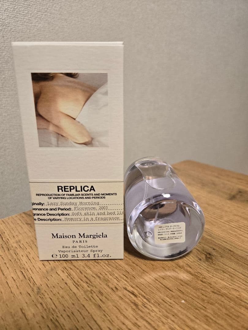 MaisonMargiela・REPLICAレイジーサンデーモーニング100ml