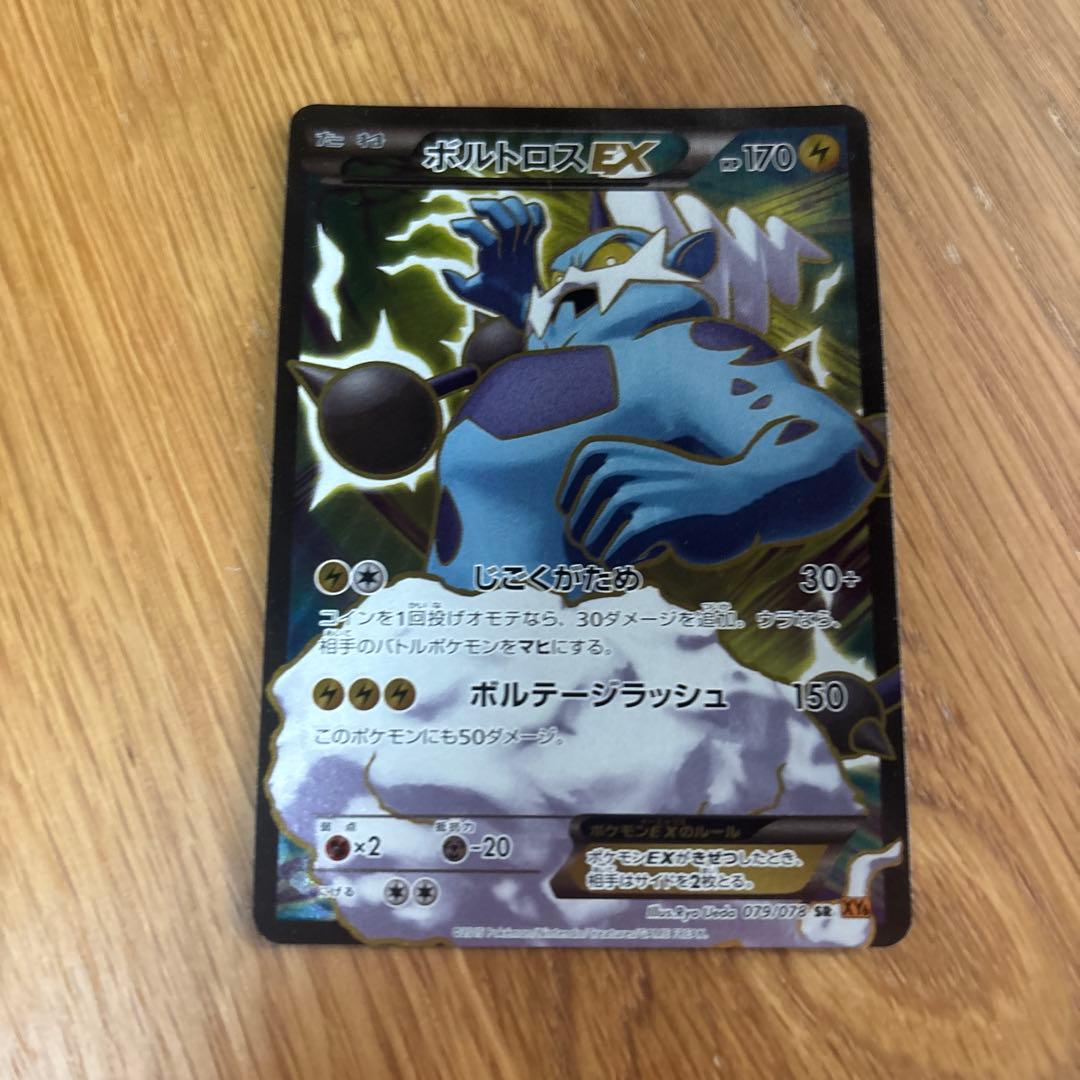 ポケモンカードまとめ売り