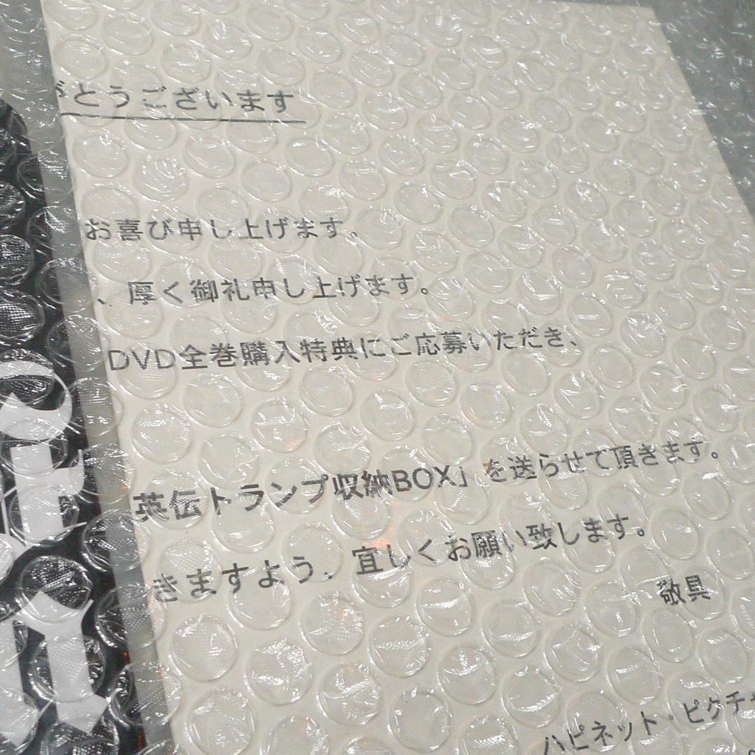 な*の様 n5372●銀チェス 銀英伝 銀河英雄伝説DVD-BOX 全巻購入特典