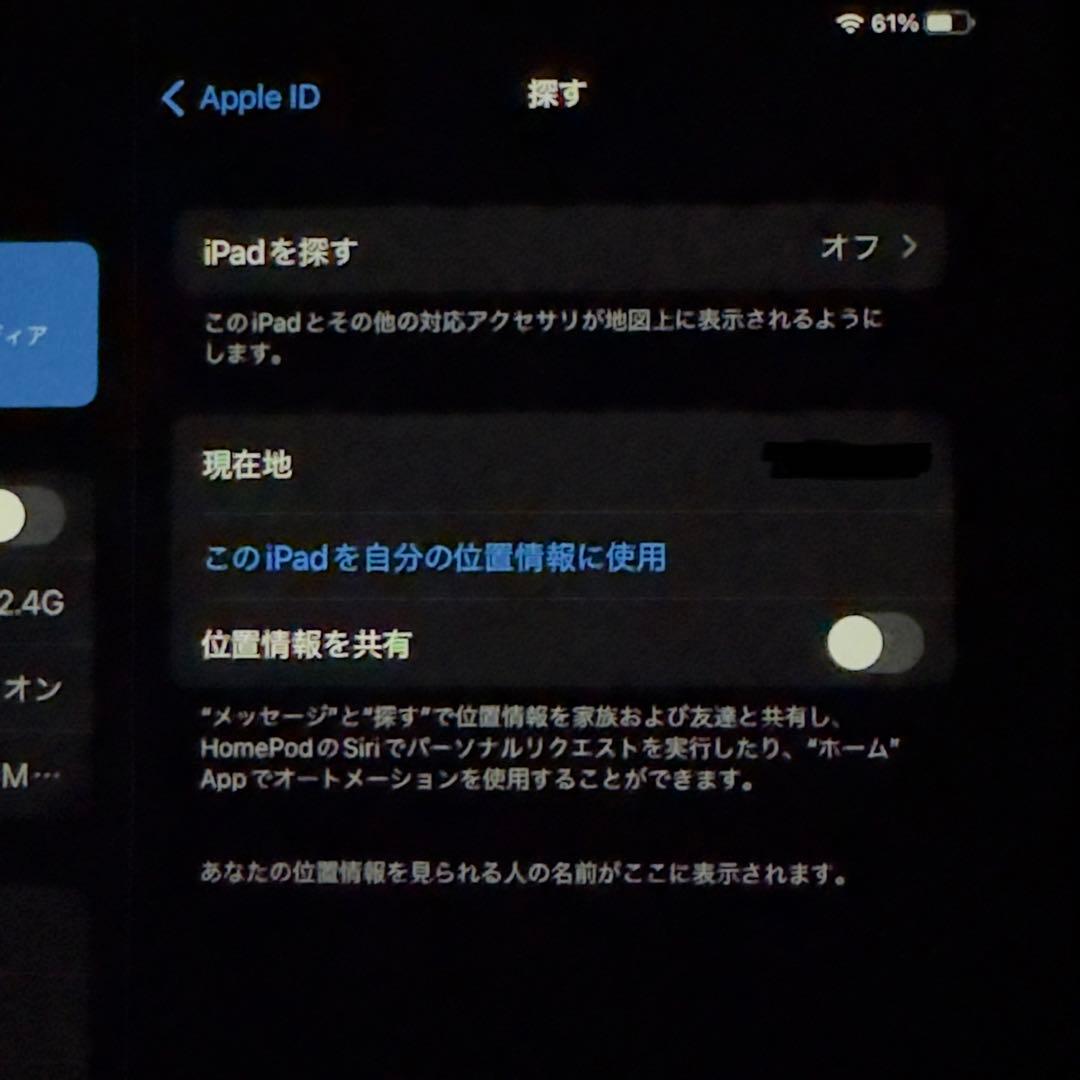 iPad mini 4 本体 ゴールド 16GB Cellularモデル ①
