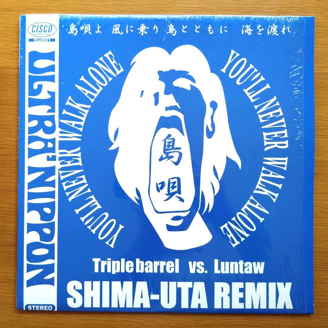 TRIPLE BARREL VS LUNTAW 島唄 REMIX