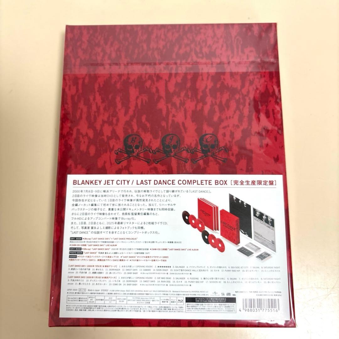 ブランキー ジェット シティ　LAST DANCE COMPLETE BOX