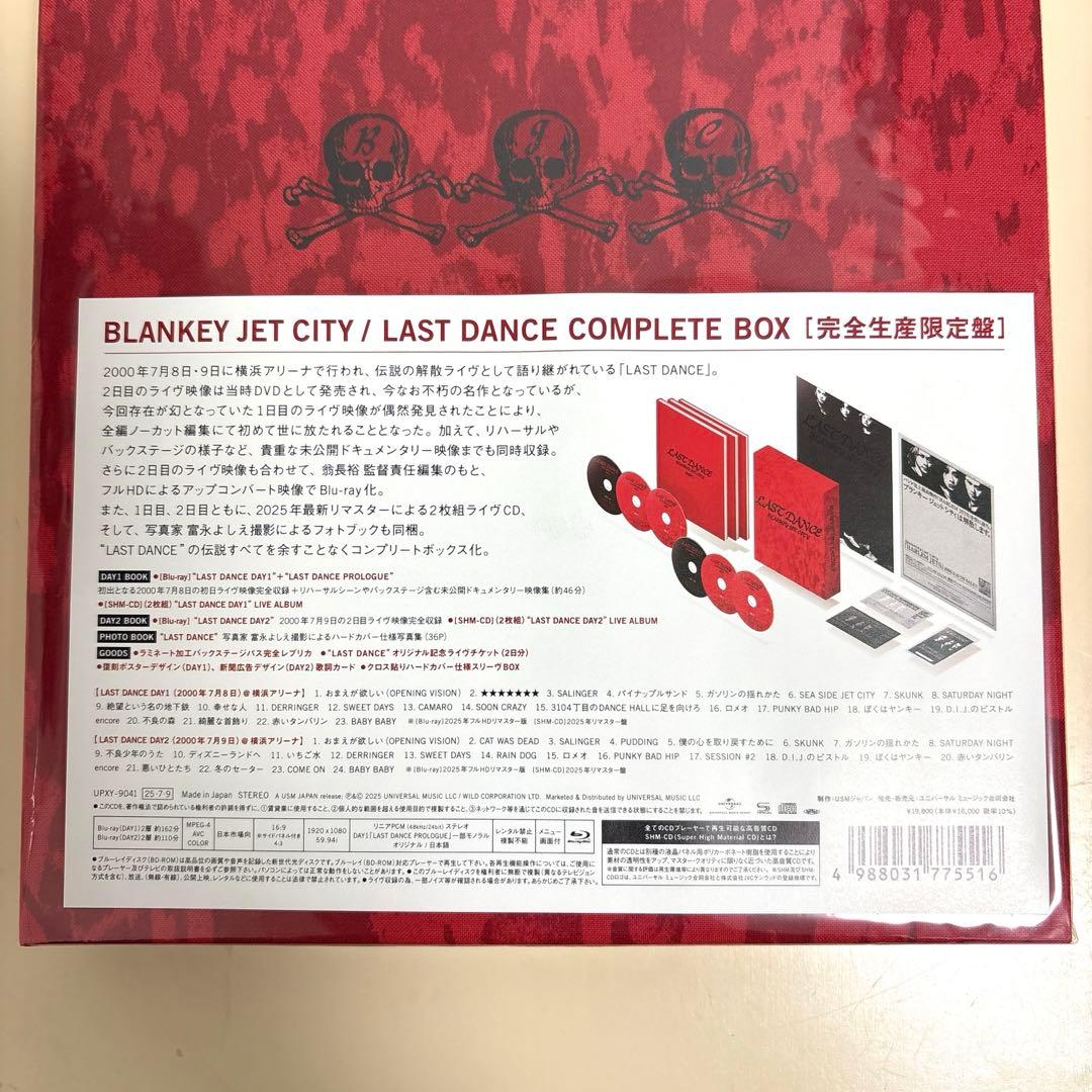 ブランキー ジェット シティ　LAST DANCE COMPLETE BOX
