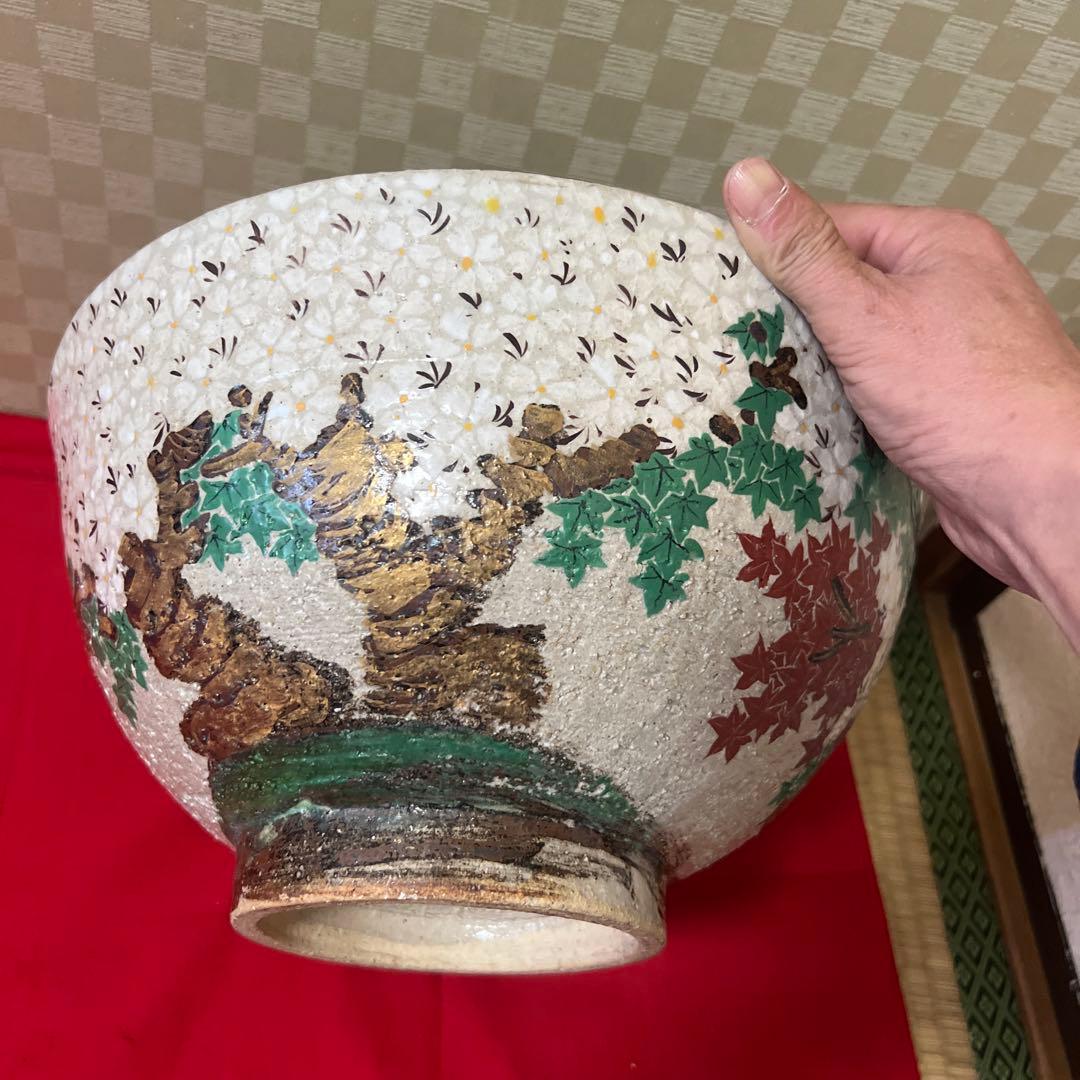 京焼 色絵 雲錦鉢 菓子器 雲錦手紅葉文
