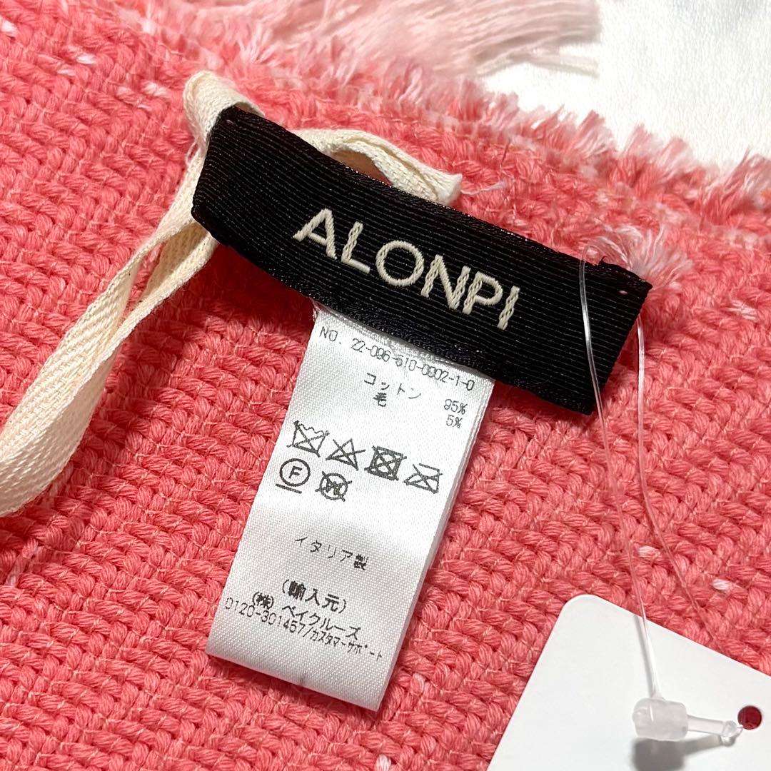 Deuxieme Classe ALONPI CASHMEREタイダイストール