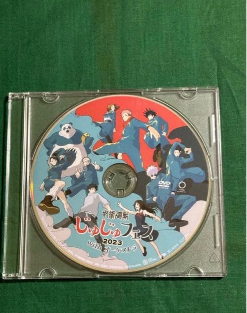 2期 呪術廻戦 懐玉 玉折 渋谷事変 ドラマCD DVD ブルーレイ 全巻 特典